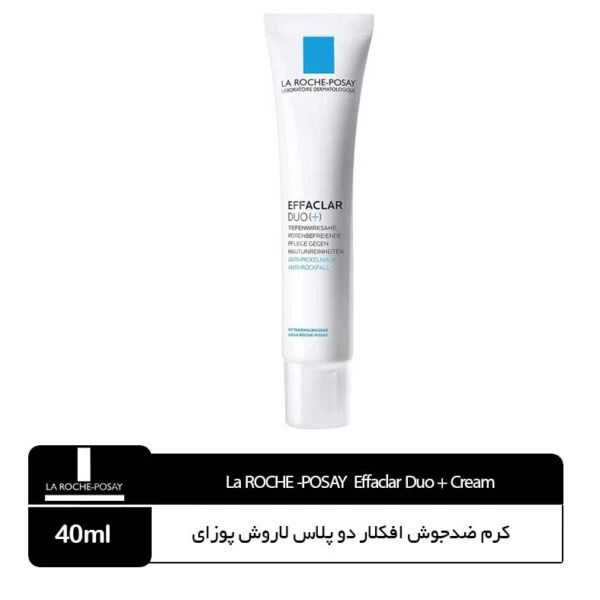 کرم ضدجوش افکلار دو پلاس لاروش پوزای