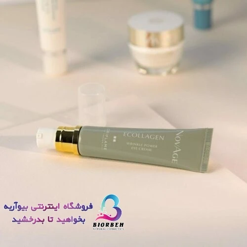کرم ضدچروک دور چشم نوایج اکلاژن اوریفلیم Novage Ecollagen کد محصول 33979❤️