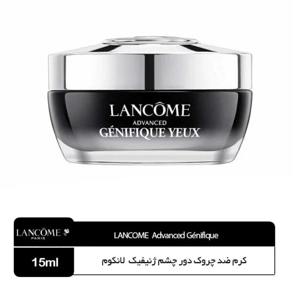 کرم ضدچروک دور چشم ژنفیک لانکوم
