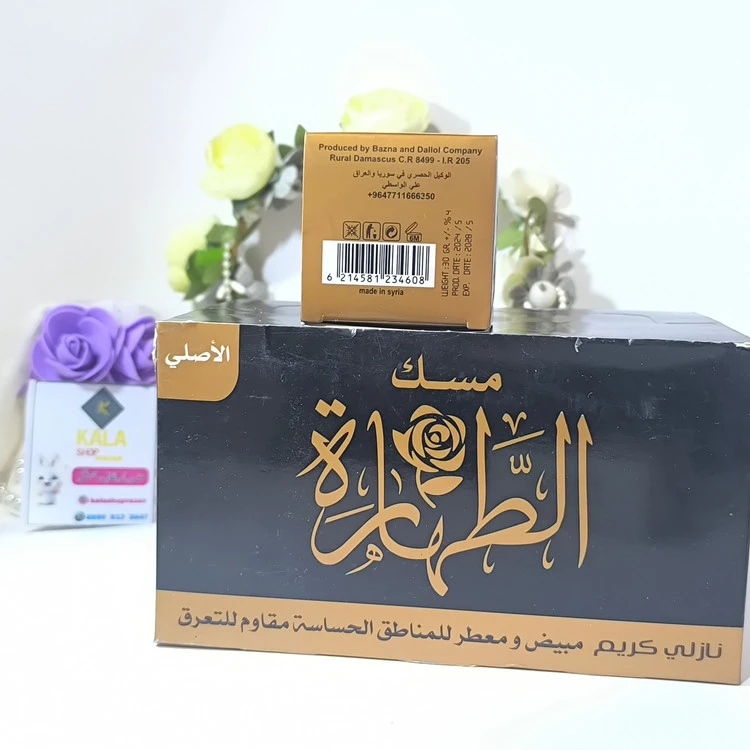 کرم لوسیون و ضدتعریق بدن مسک الطهاره مارک نازلی 12عددی