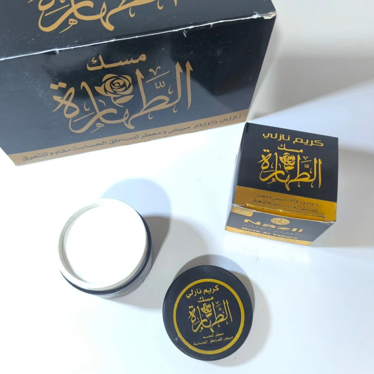 کرم لوسیون و ضدتعریق بدن مسک الطهاره مارک نازلی