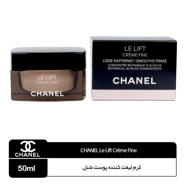 کرم لیفت فاین شنل | LE LIFT CRÈME FINE