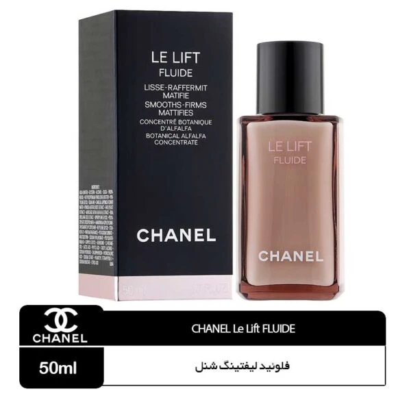 کرم لیفت فلوید شنل | CHANEL LE LIFT FLUIDE