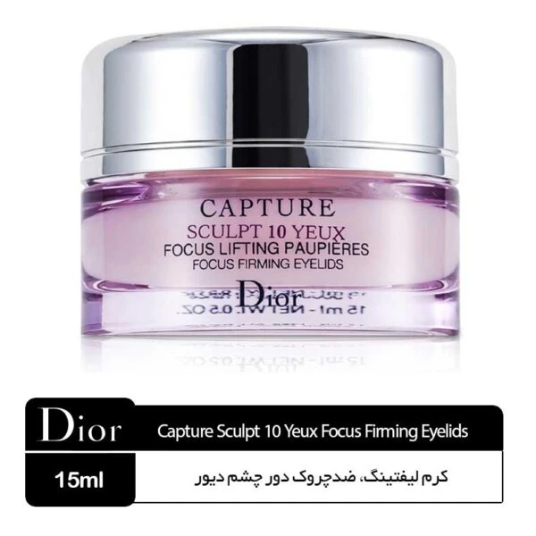 کرم لیفتینگ، ضدچروک دور چشم دیور ( Capture Sculp )