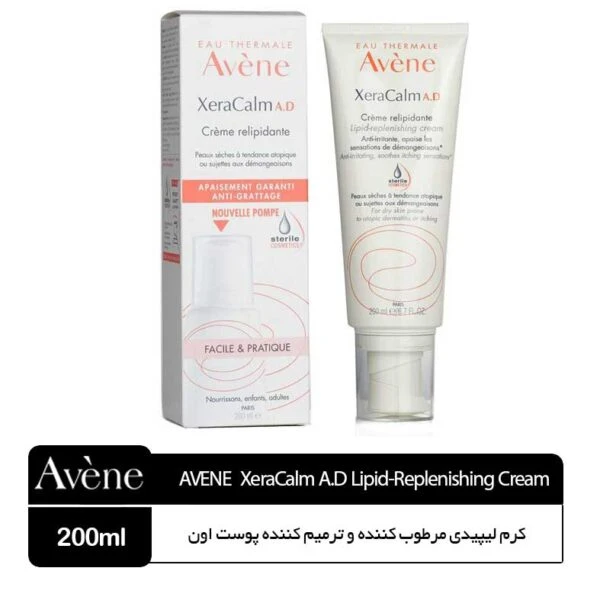 کرم لیپیدی مرطوب کننده و ترمیم کننده پوست XERACALM A.D اَون