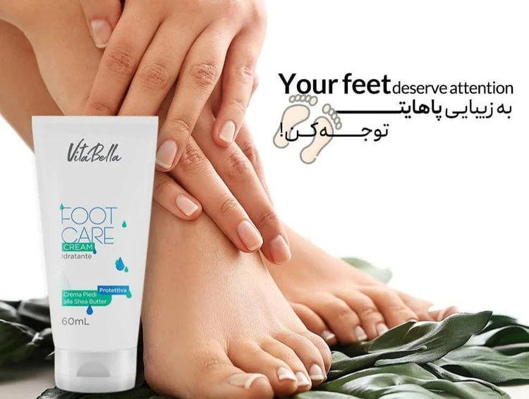 کرم مراقبت پا Vita Bella