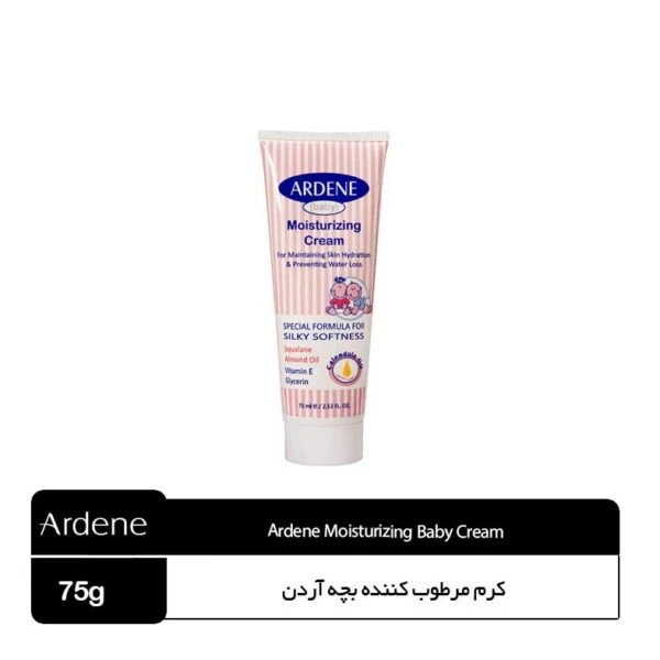 کرم مرطوب کننده‌‌‌‌‌‌‌‌‌‌‌‌‌‌‌‌‌‌‌‌‌‌‌‌‌‌‌‌‌‌‌‌ بچه آردن