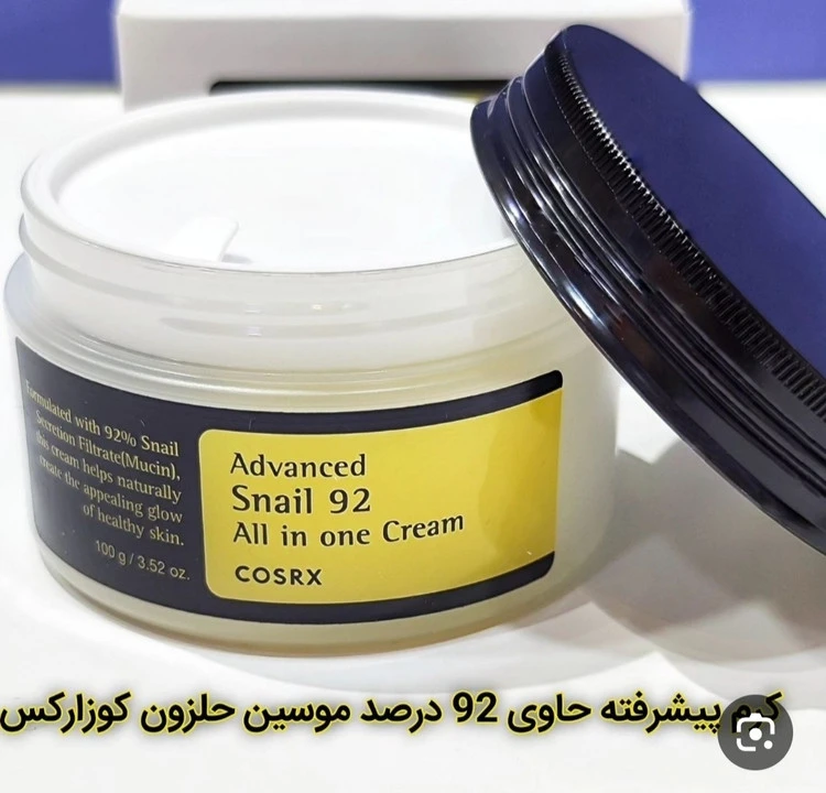 کرم مرطوب کننده حلزون کوزارکس اصل کره اورجینال(ارسال رایگان)