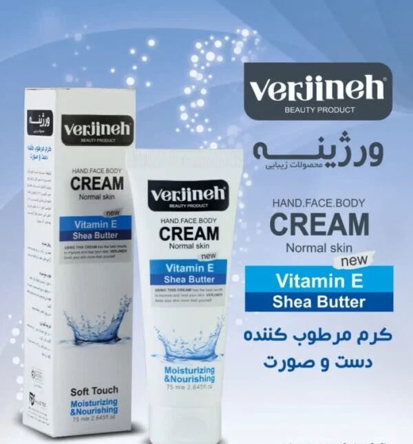 کرم مرطوب کننده دست و صورت نرمال برند ورژینه