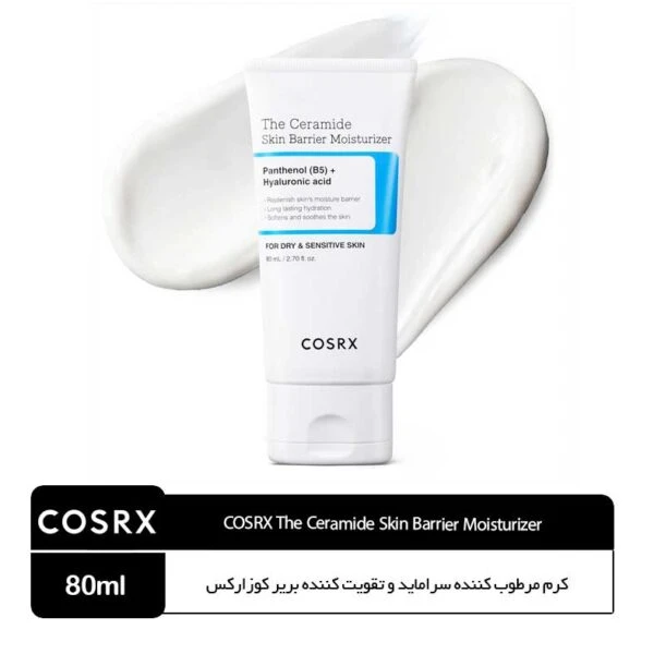 کرم مرطوب کننده سراماید و تقویت کننده بریر کوزارکس