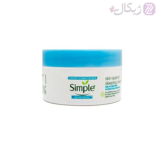 کرم مرطوب کننده سیمپل واتر بوستر Skin Quench حجم 50 میلی لیتر