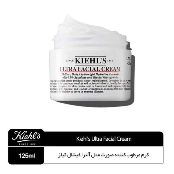 کرم مرطوب کننده صورت مدل آلترا فیشال کیلز Kiehl’s
