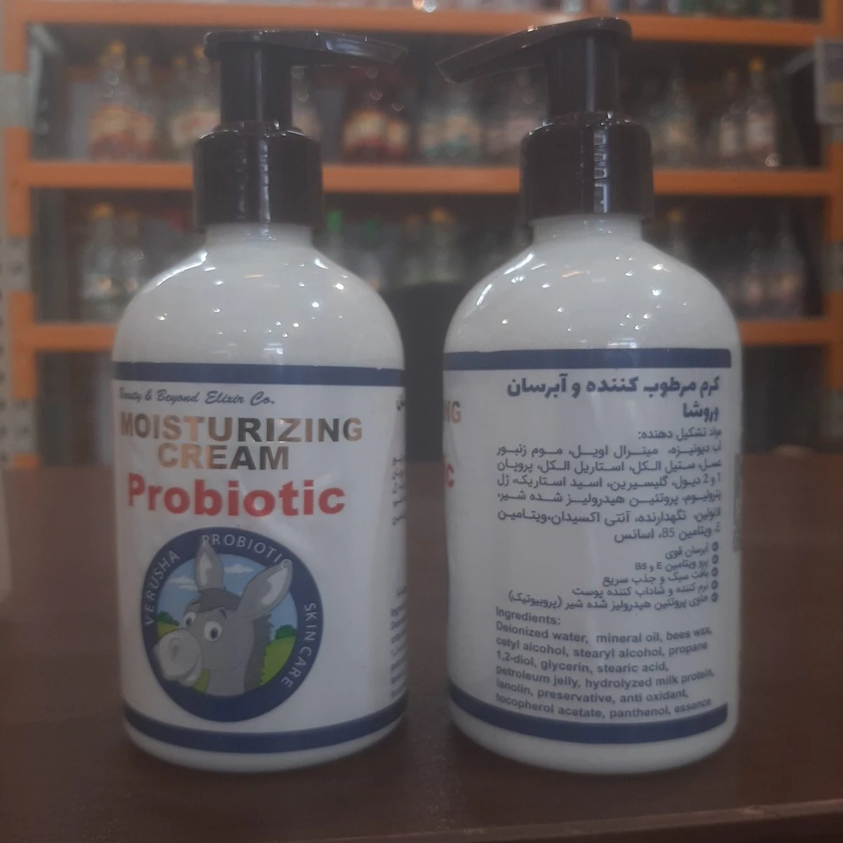 کرم مرطوب کننده و آبرسان وروشا