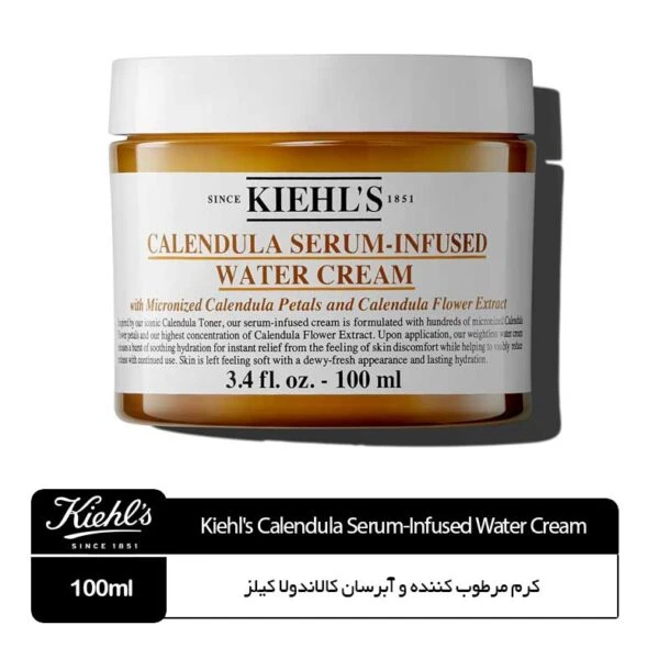 کرم مرطوب کننده و آبرسان کالاندولا [گل همیشه بهار] کیلز Kiehl’s
