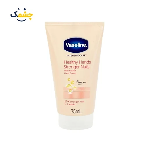 کرم مرطوب کننده و تقویت دست و ناخن وازلین 75 میل|Vaseline Healthy Hands Stronger Nails