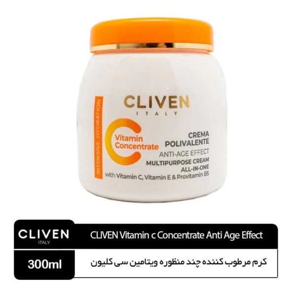 کرم مرطوب کننده چند منظوره کلیون حاوی ویتامین C حجم 300 میل