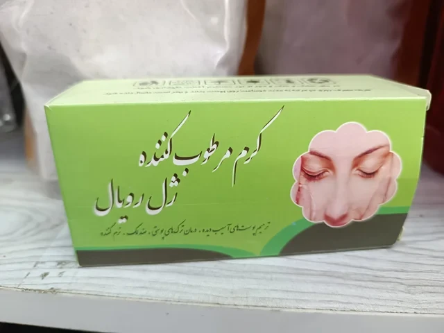 کرم مرطوب کننده ژل رویال