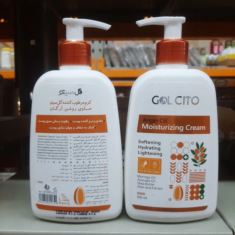 کرم آبرسان و مرطوب کننده گل سیتو حاوی روغن آرگان