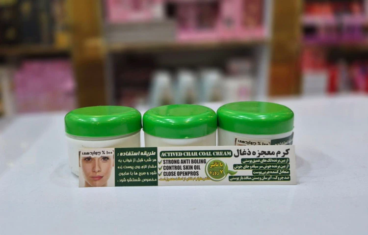 کرم معجزه ذغال