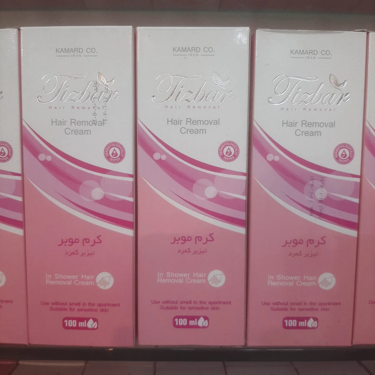 کرم موبر تیزبر