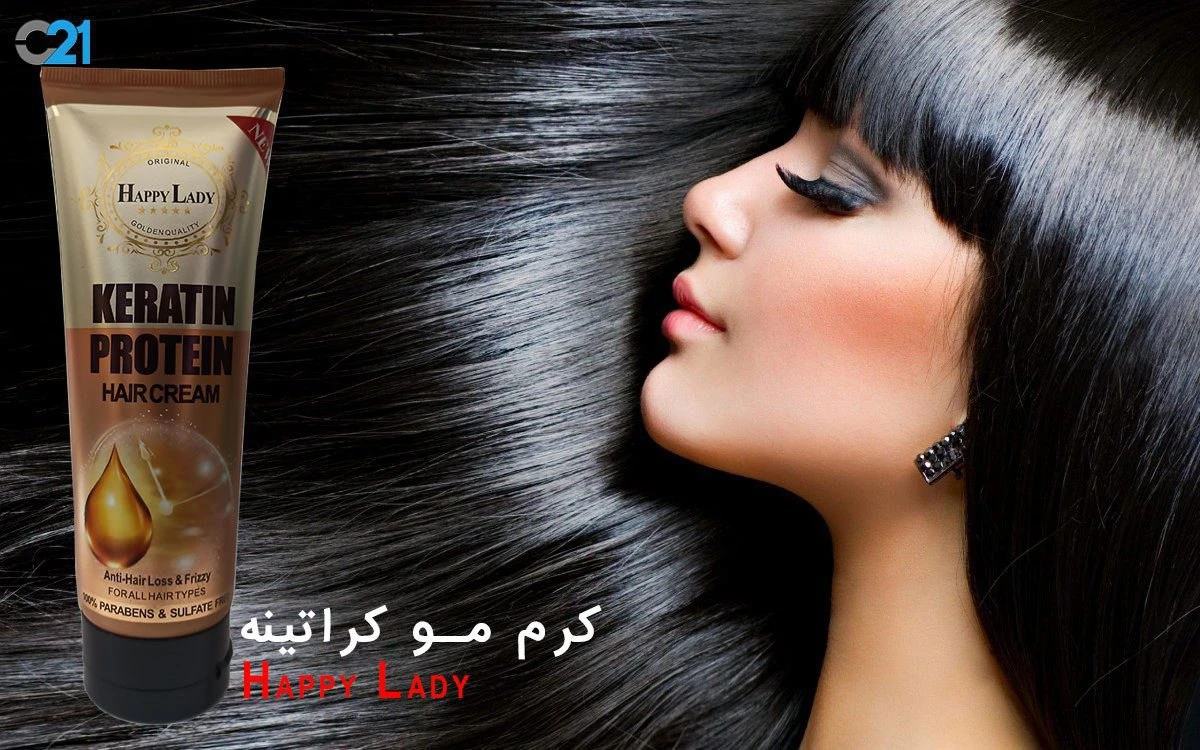 کرم موی HAPPY LADY حجم دهنده