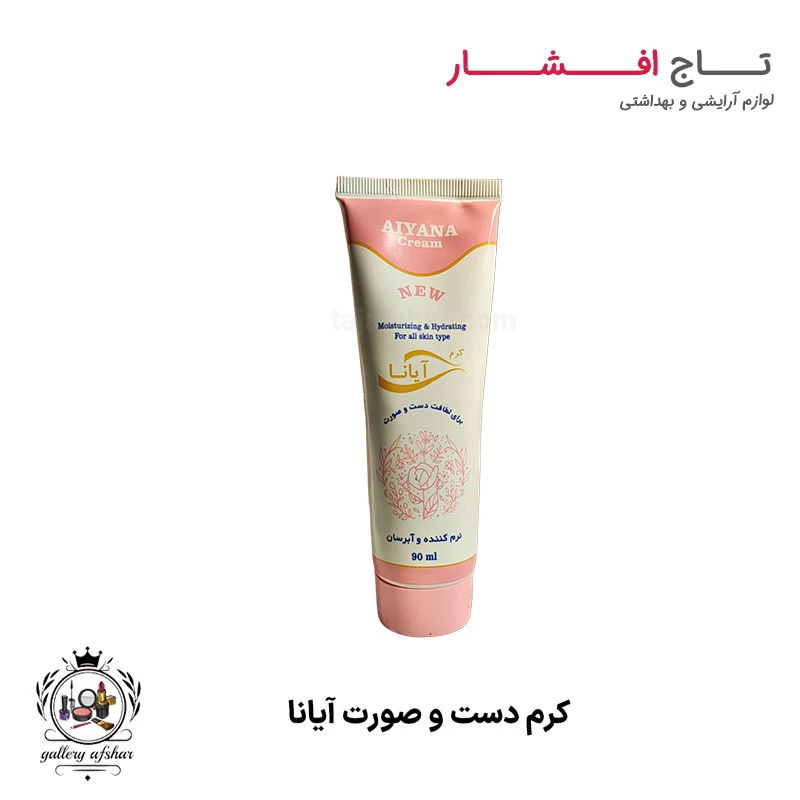 کرم نرم کننده و آبرسان تیوپی آیانا (دست و صورت)