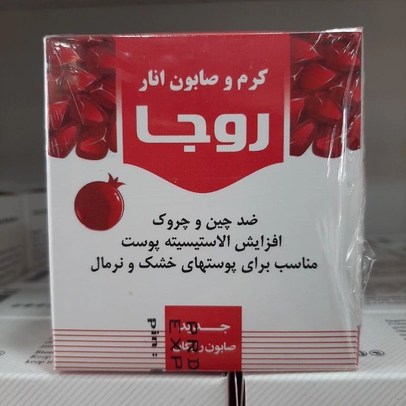 کرم و صابون انار روجا ، دو در یک
