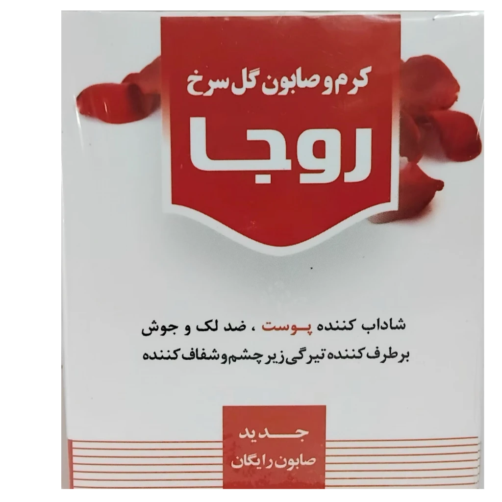 کرم وصابون100/گیاهی گل سرخ