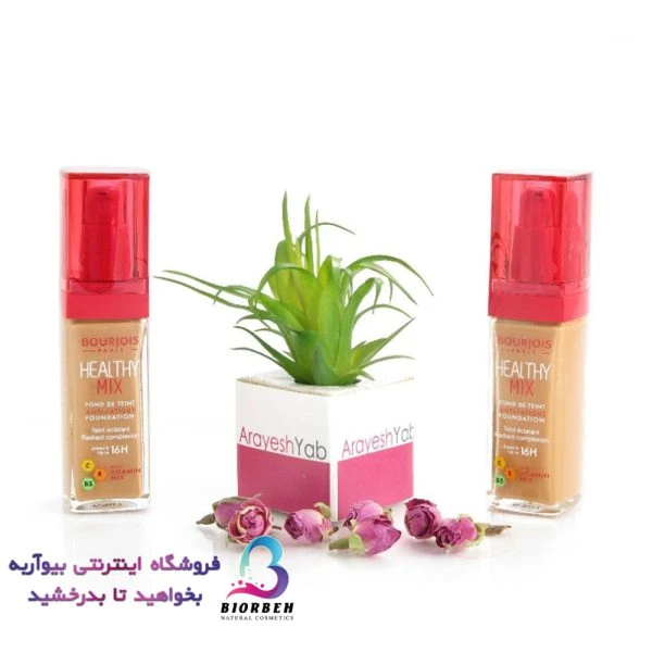 کرم پودر بورژوآ سری Healthy Mix شماره 51، 52، 54 حجم 30 میلی لیتر