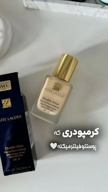 کرم پودر فول کاور استی لادر