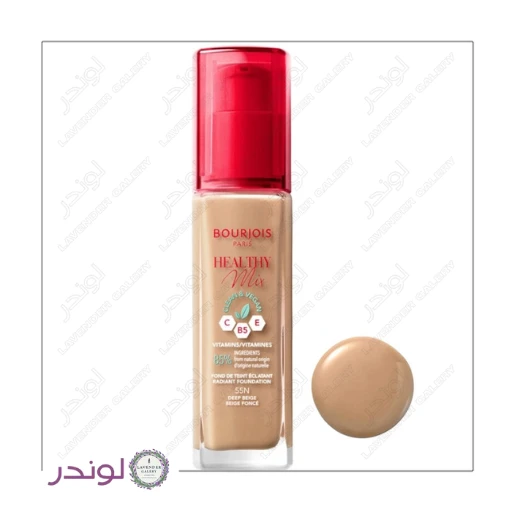 کرم پودر هلتی میکس بورژوا ۳۰ میل | وگان + آبرسان + کاور طبیعی