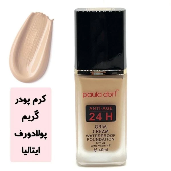 کرم پودر پولادورف – Paula dorf