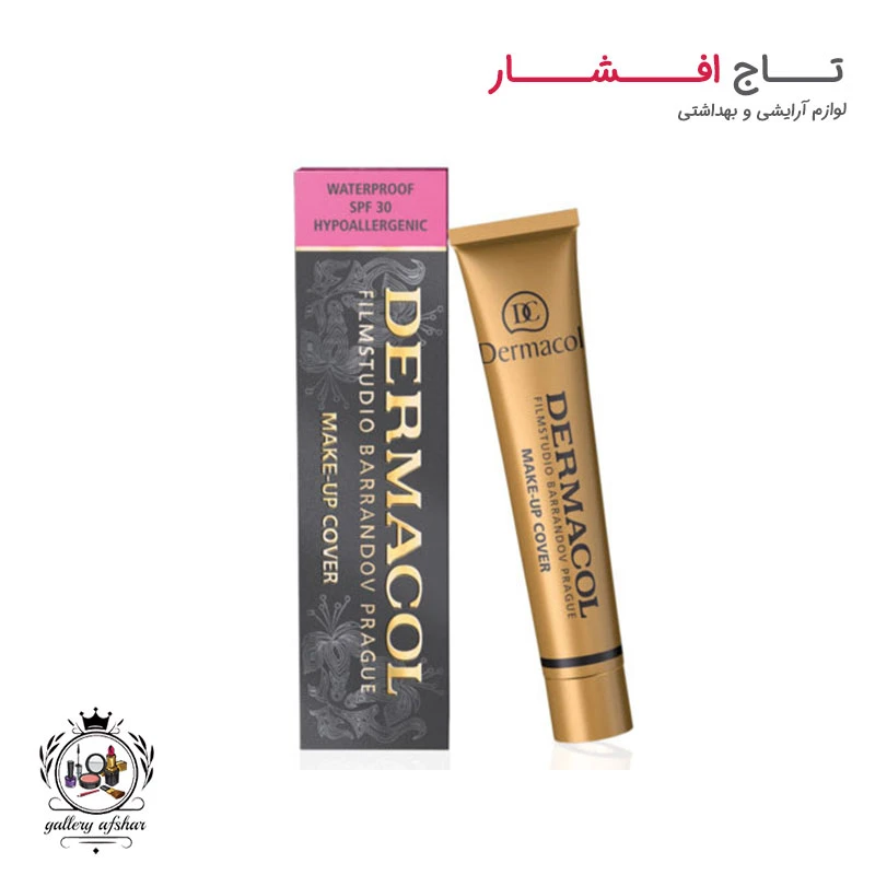 کرم پودر گریم درماکول