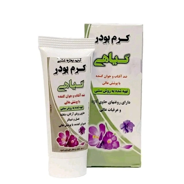 کرم پودر گیاهی کد 3 نیکا (40 گرم)