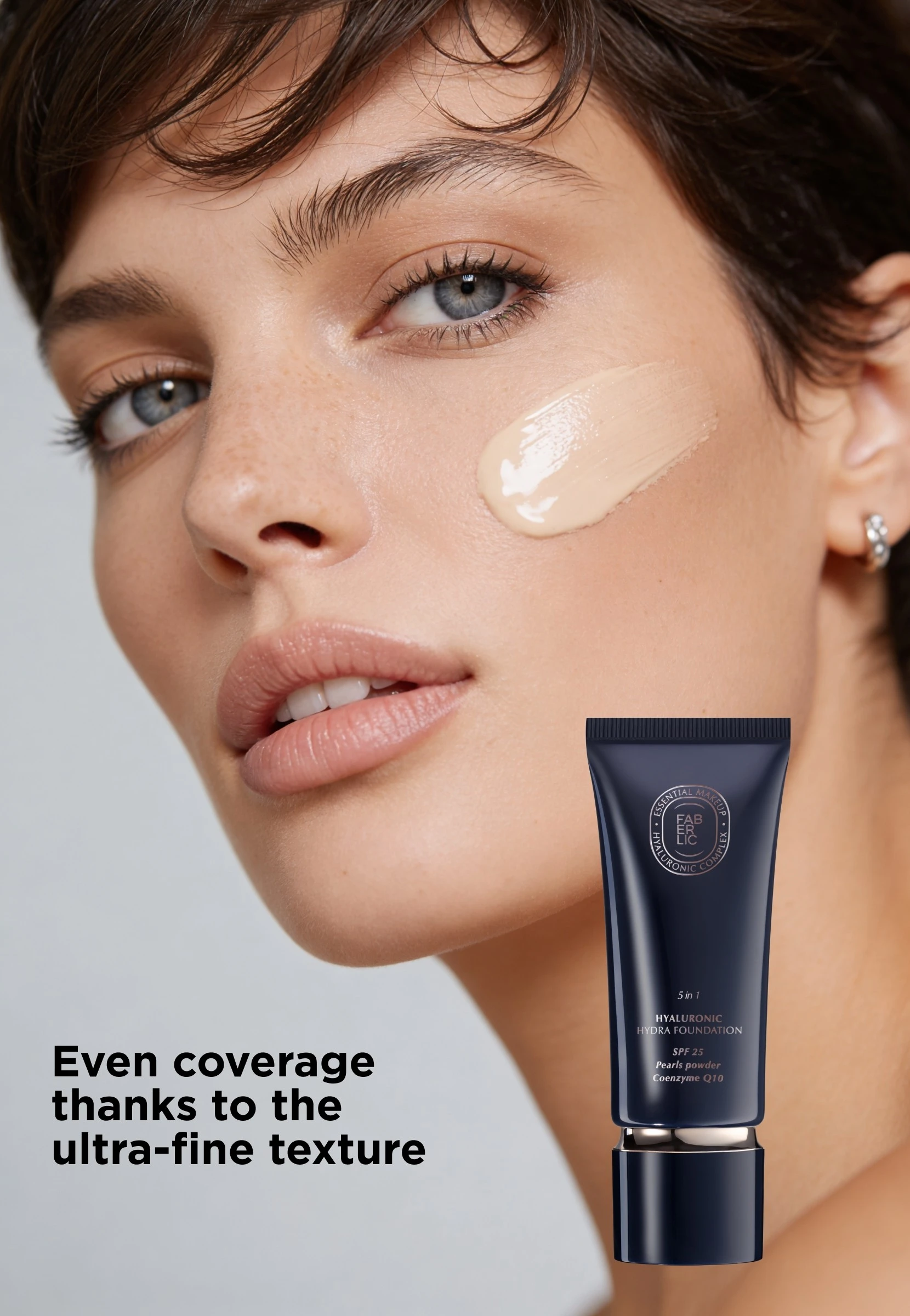 کرم پودرمرطوب کننده و مراقبتی ۵در۱ هیالورونیک هیدرا فابرلیک spf25 اورجینال