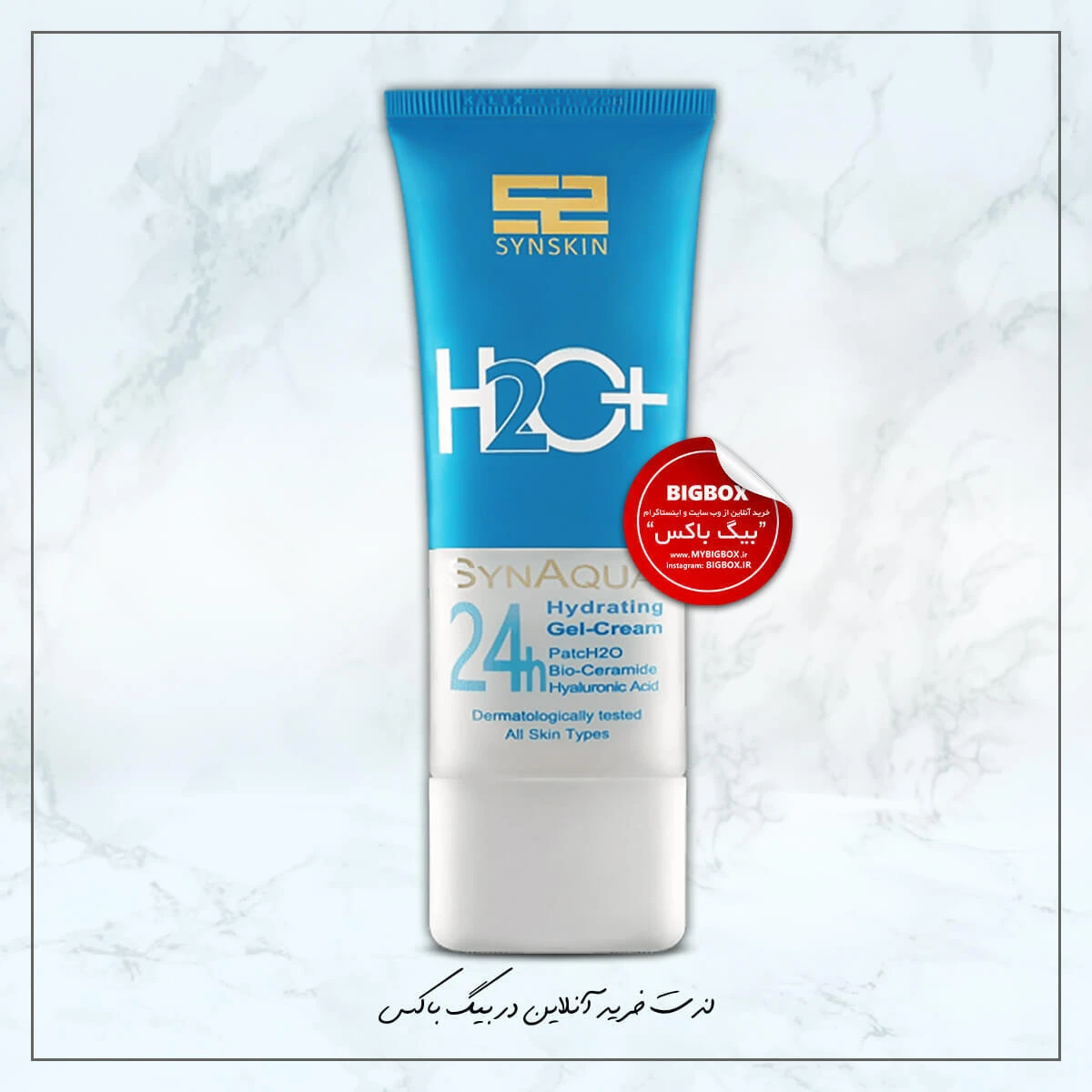 کرم ژل آبرسان 24 ساعته ساین آکوا ساین اسکین