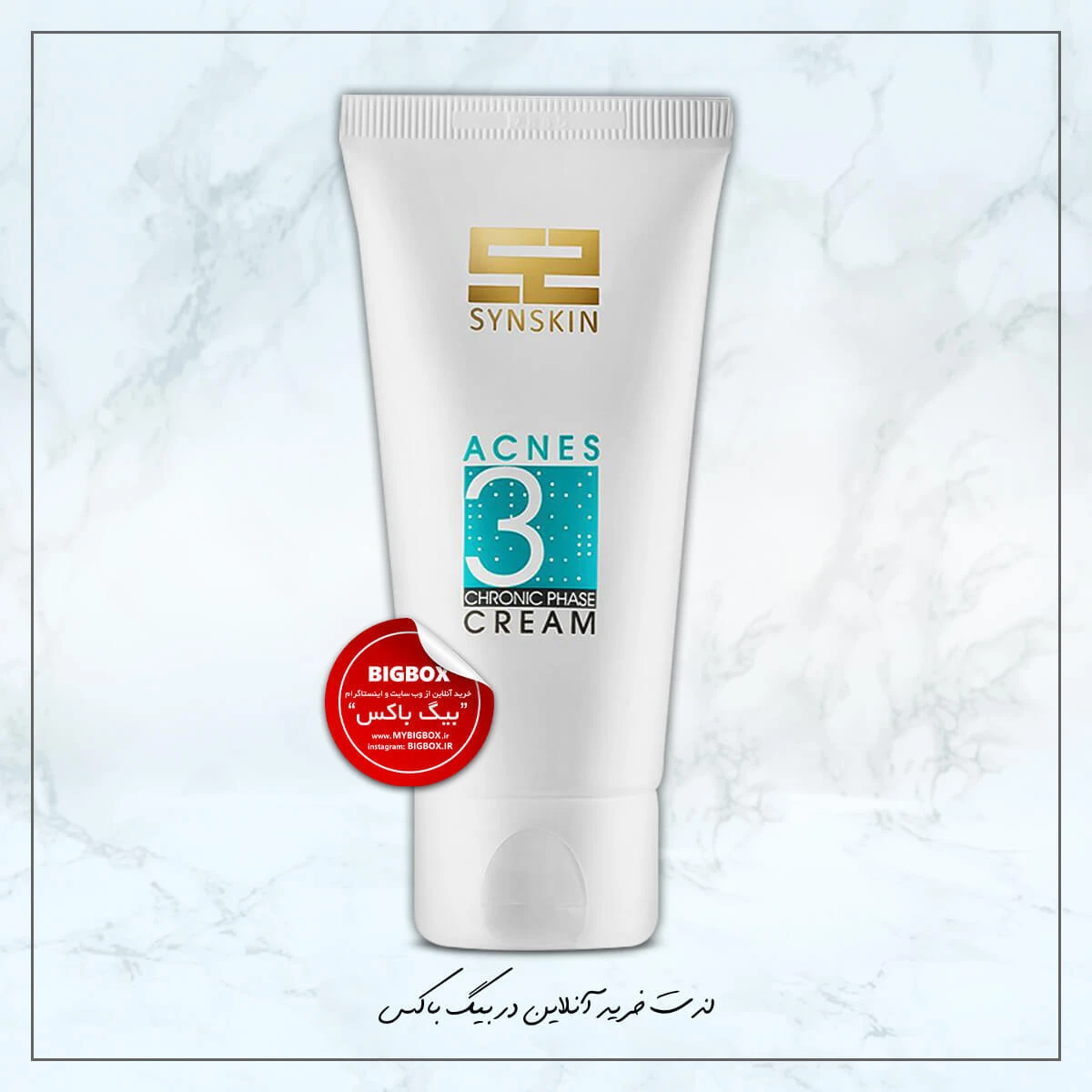 کرم ژل فاز مزمن اکنس 3 ساین اسکین