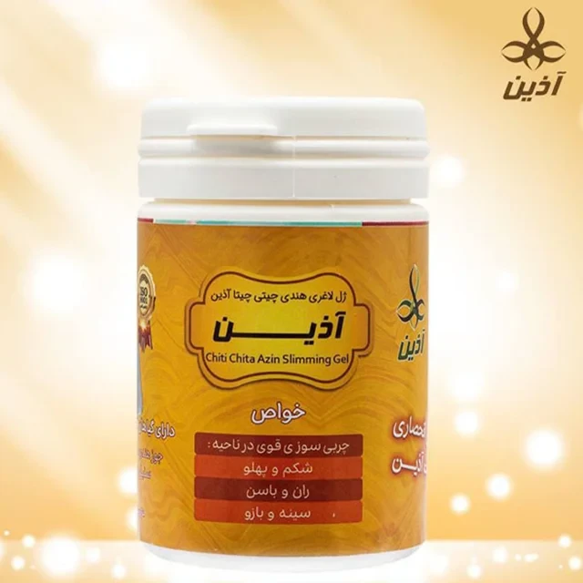 کرم ژل لاغری چیتی چیتا آذین