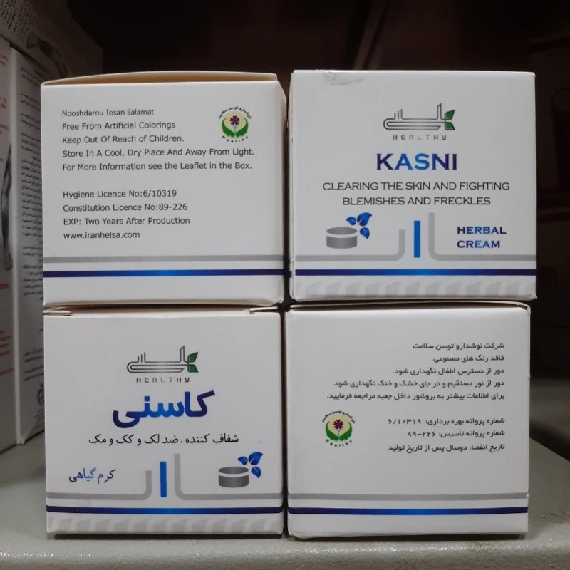 کرم کاسنی هلسی ، شفاف کننده ، ضد کک و لک و مک