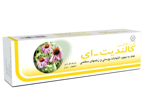 کرم کالندلیت A