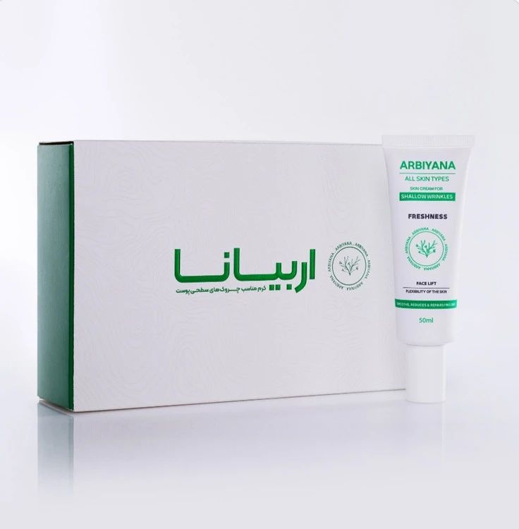 کرم کاهنده چروک آربیانا