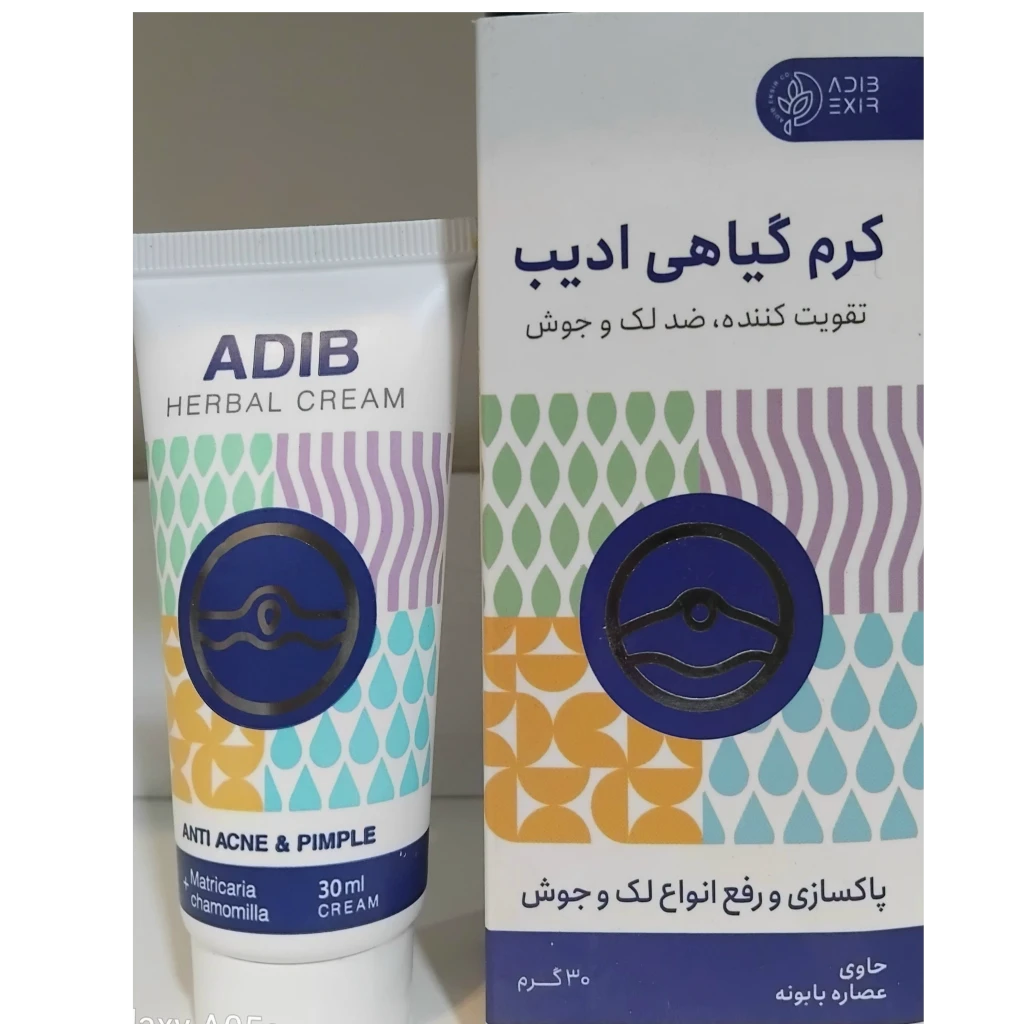 کرم گیاهی ضدلک وجوش ادیب