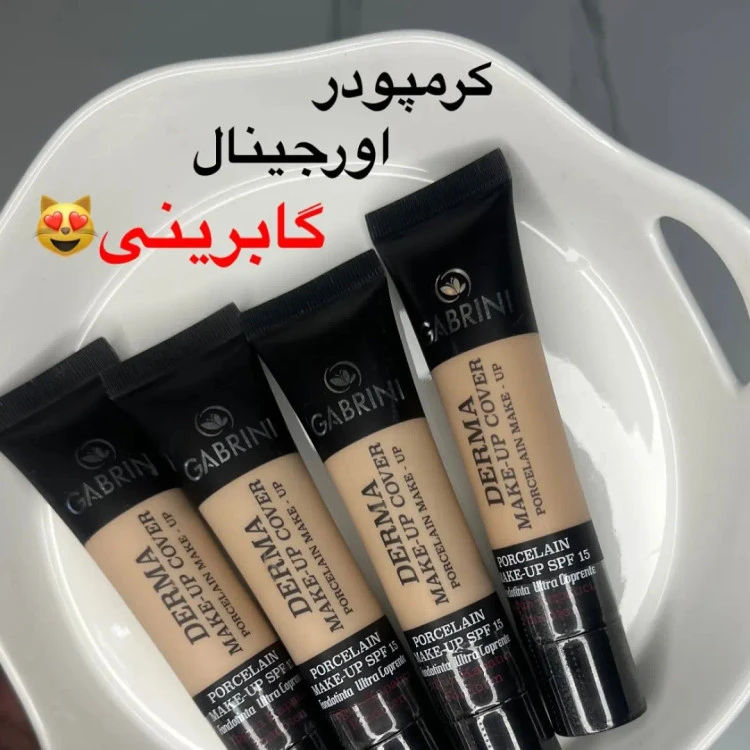 کرمپودر فولکاور گابرینی ۲۴ساعته مدلDermaباحجم ۴۰ میل