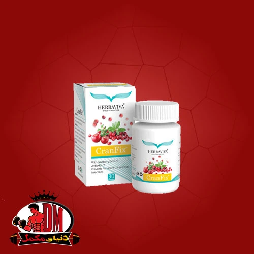 کرن فیکس هرباویوا 30 عددی