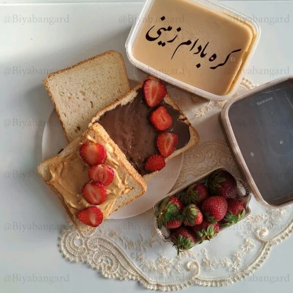 کره بادام زمینی شکلاتی 500 گرمی