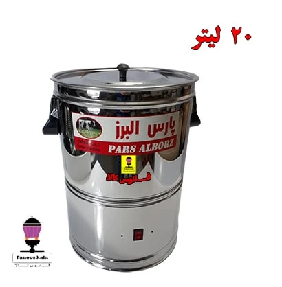 کره گیر 20 لیتری موتور پایین ❤