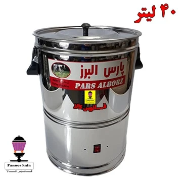 کره گیر 40 لیتری موتور پایین