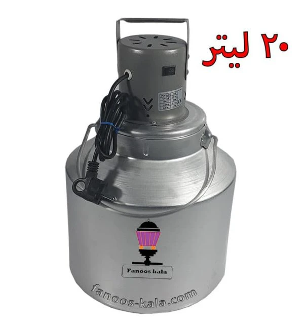 کره گیر برقی 20 لیتری