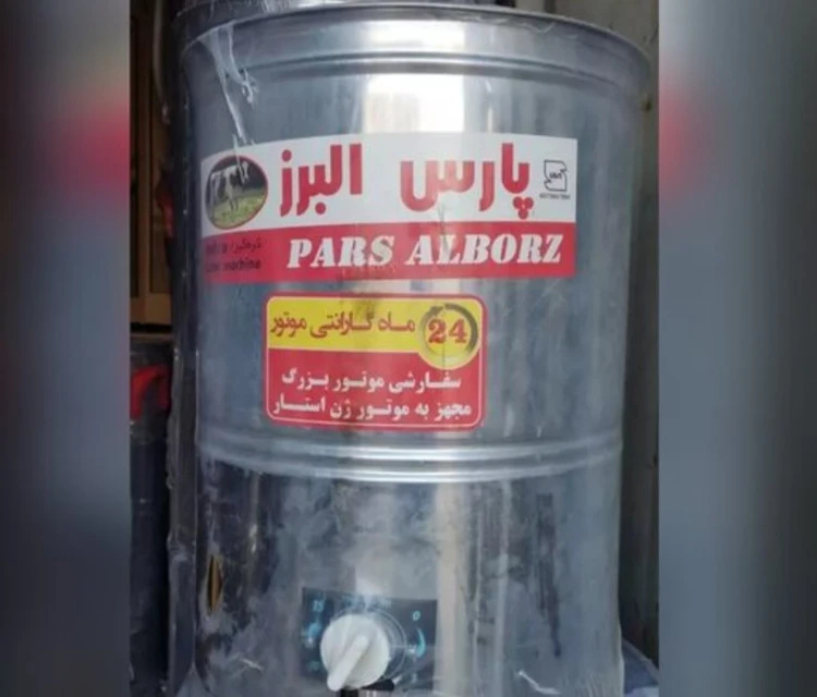 کره گیر ۳۰ لیتر ضمانتی پارس البرز با سیم پیچی مس و ضمانت بازگشت وجه