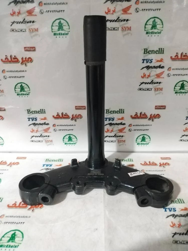 کرپی کمک جلو پایین موتور بوکسر (باکسر) 150 اصلی